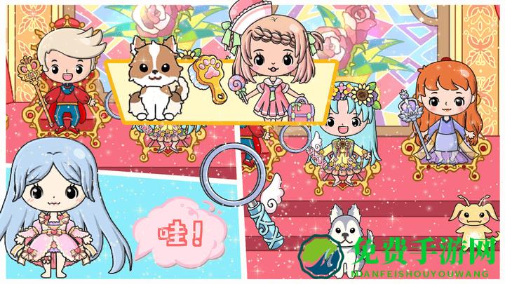 公主时尚乐园最新版