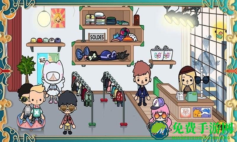 米加购物小镇官方版