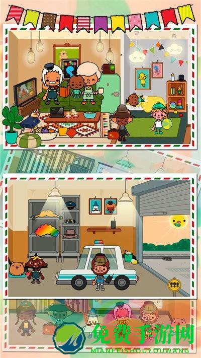 我的迷你米加小镇游戏