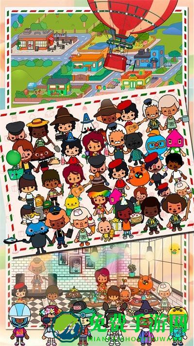 我的迷你米加小镇最新版