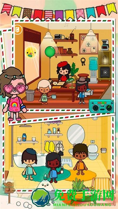 我的迷你米加小镇最新版