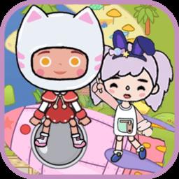 米加小镇免费世界最新版