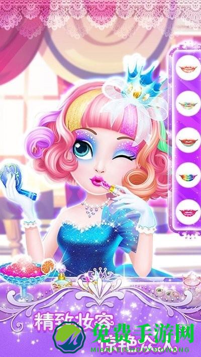 冰雪美妆公主模拟器官方版