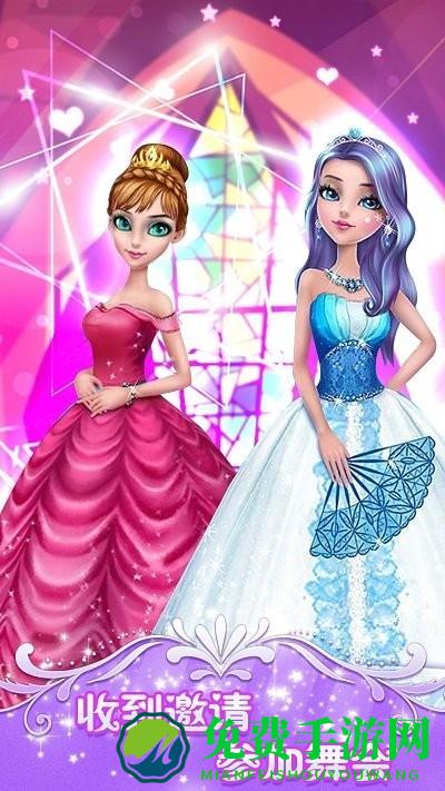 冰雪美妆公主模拟器官方版