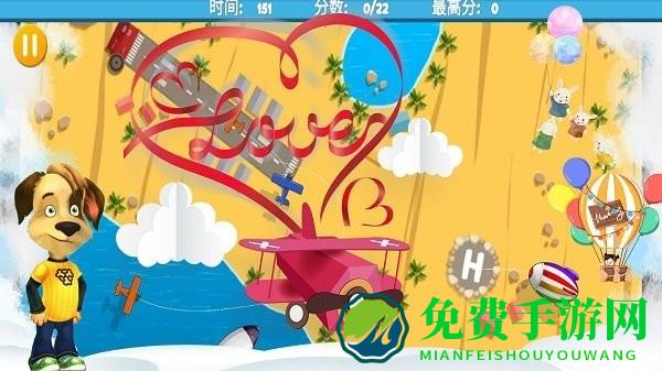 托卡小镇疯狂城堡官方版