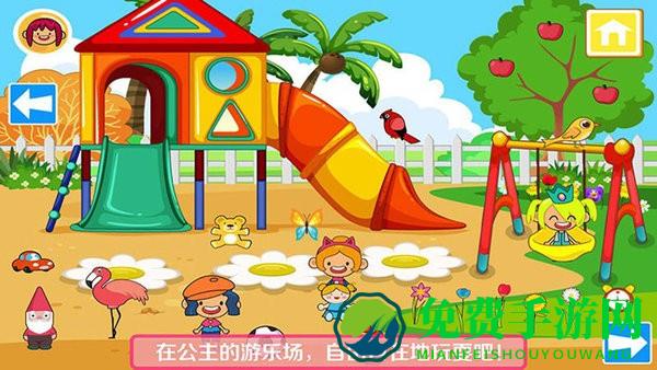 我的公主城堡小镇游戏