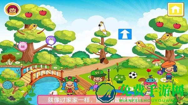 我的公主城堡小镇游戏