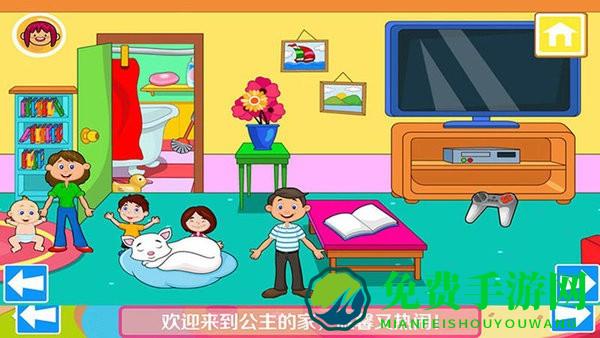 我的公主城堡小镇游戏