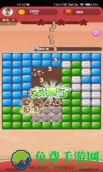 猫咪招财乐正版下载