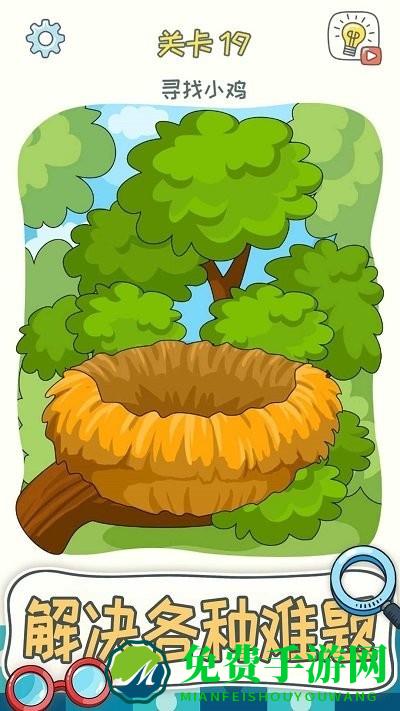 脑洞狂人游戏下载