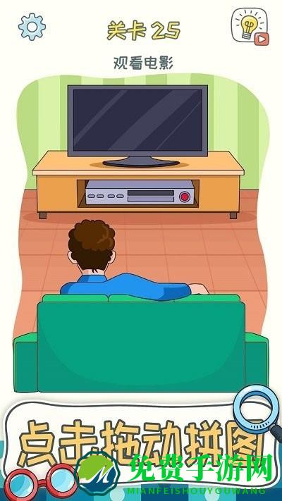 脑洞狂人手机版