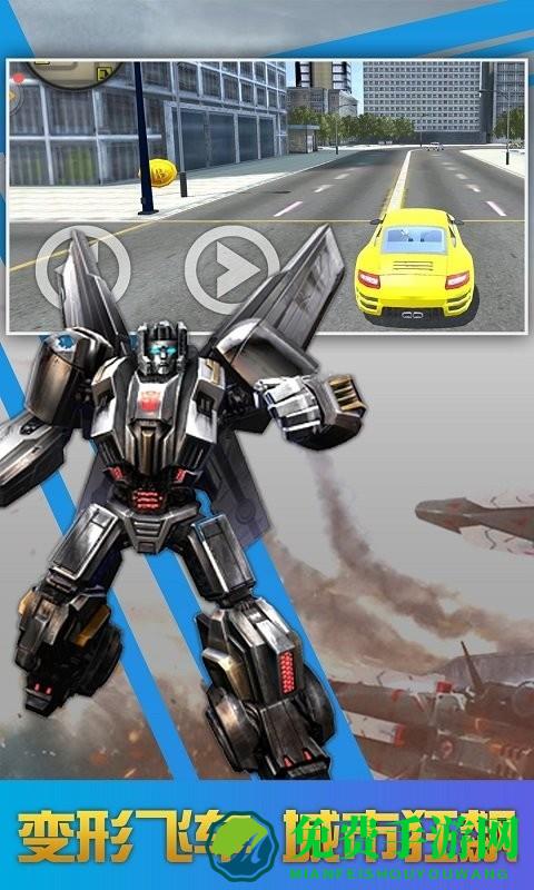 变形钢铁人英雄3d无广告