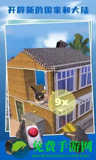 爆破专家手机版