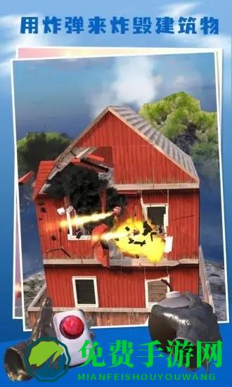爆破专家手机版