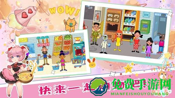 佩皮小镇城堡游戏