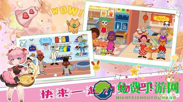 佩皮小镇城堡游戏