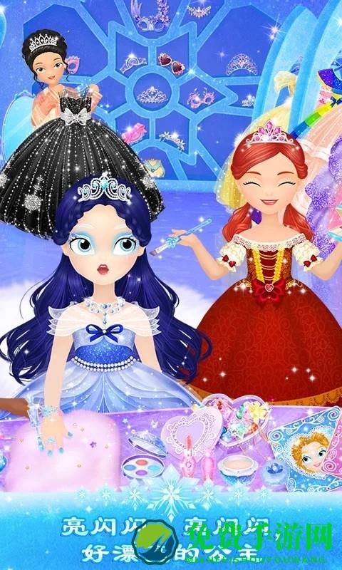 莉比小公主之冰雪派对最新版
