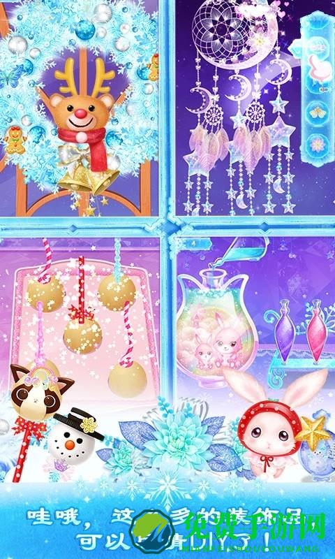 莉比小公主之冰雪派对最新版