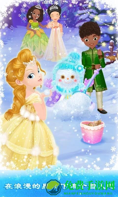 莉比小公主之冰雪派对最新版