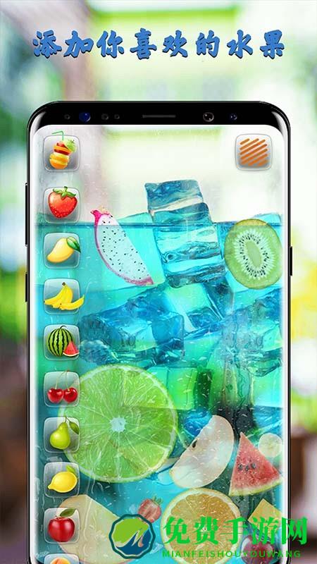 假装手机喝水模拟器游戏