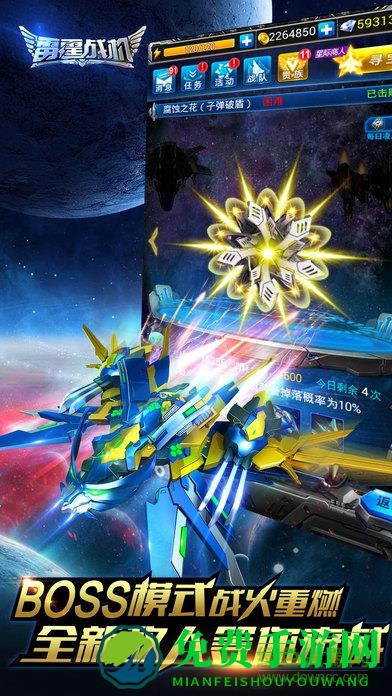 碉少堡论坛雷霆战机正式版