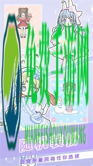 公主装扮美妆秀