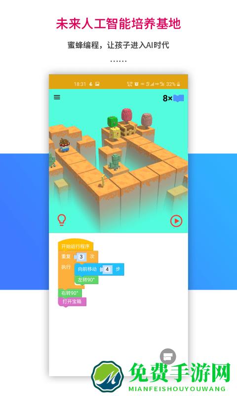 乐教乐学手机版下载安装