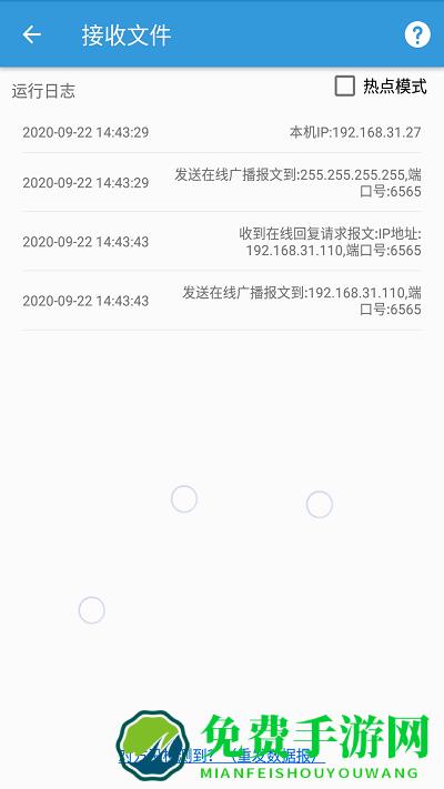 apk安装包文件管理app下载