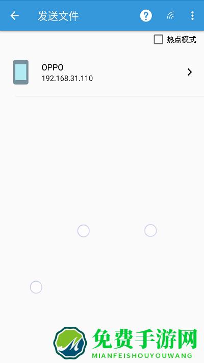 apk安装包文件管理手机版(手机互传)