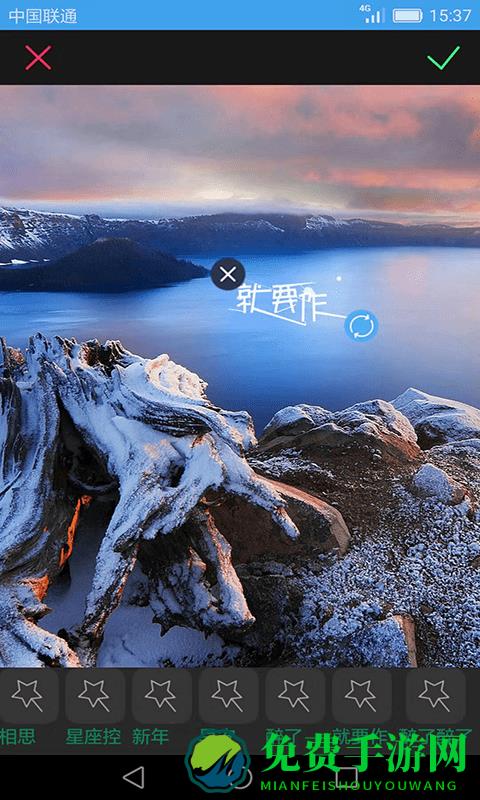 图片文字笨笨豆软件(图片添加文字)