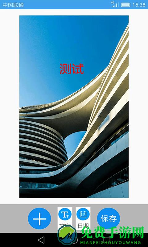 图片文字笨笨豆软件(图片添加文字)