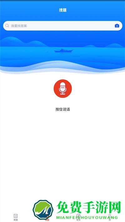 公安执法资格题库