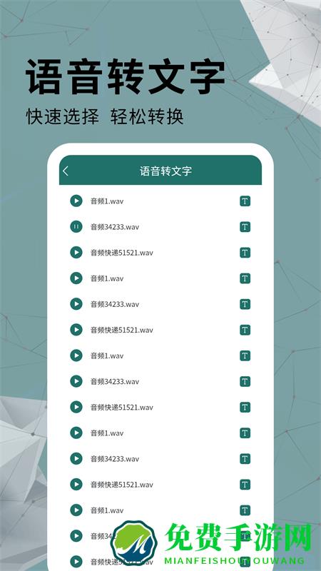 通用pdf转换器app下载