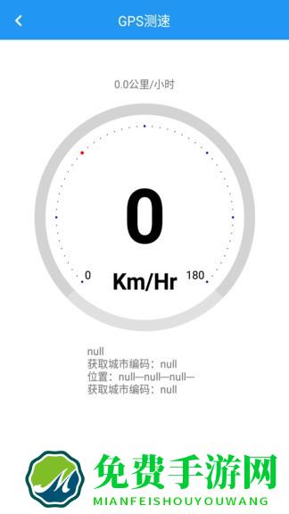 gprs工具箱app(GPS工具箱)
