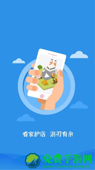 中沃智能摄像头软件(中沃安防)