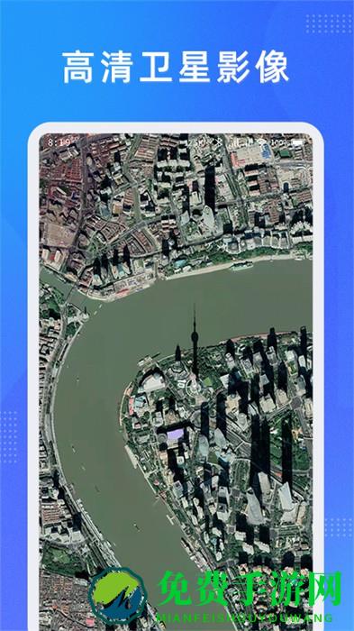 纬图斯卫星地图