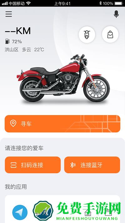 motofun app