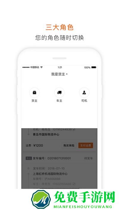 泓牛app