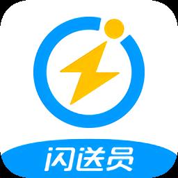 闪送骑士版app