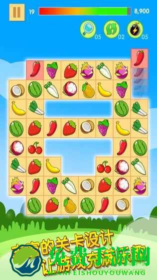 开心水果连连看2游戏