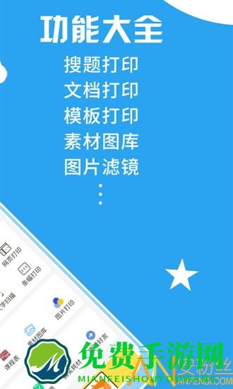 印题宝官方下载