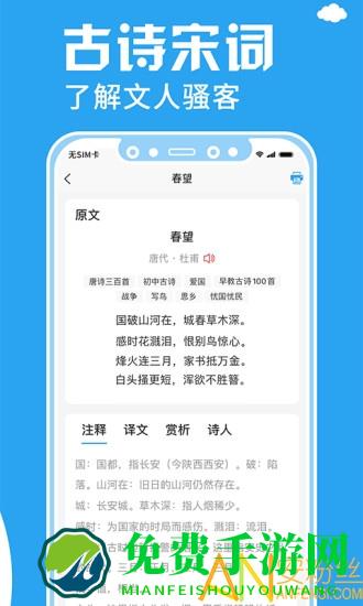 印题宝官方下载