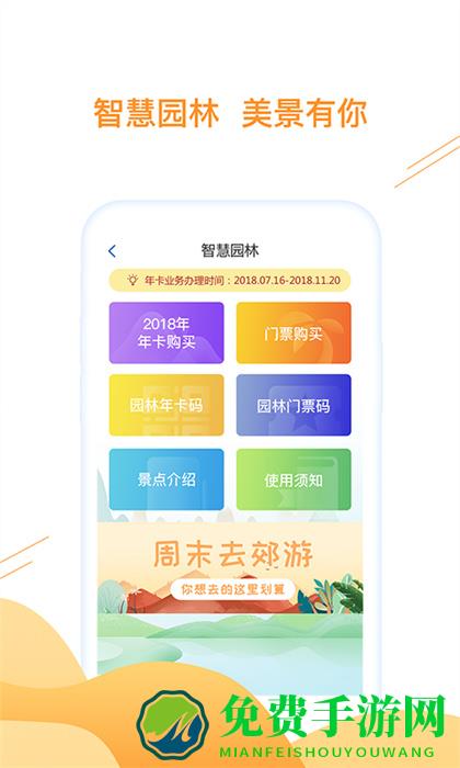 合肥一卡通网上充值app(合肥通卡)
