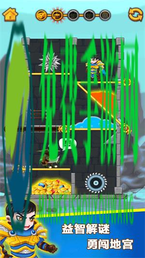 闯关营救小姐姐