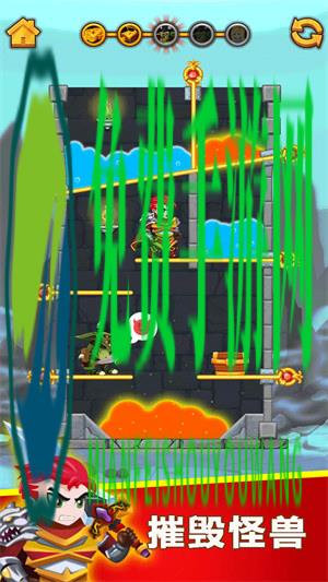 闯关营救小姐姐