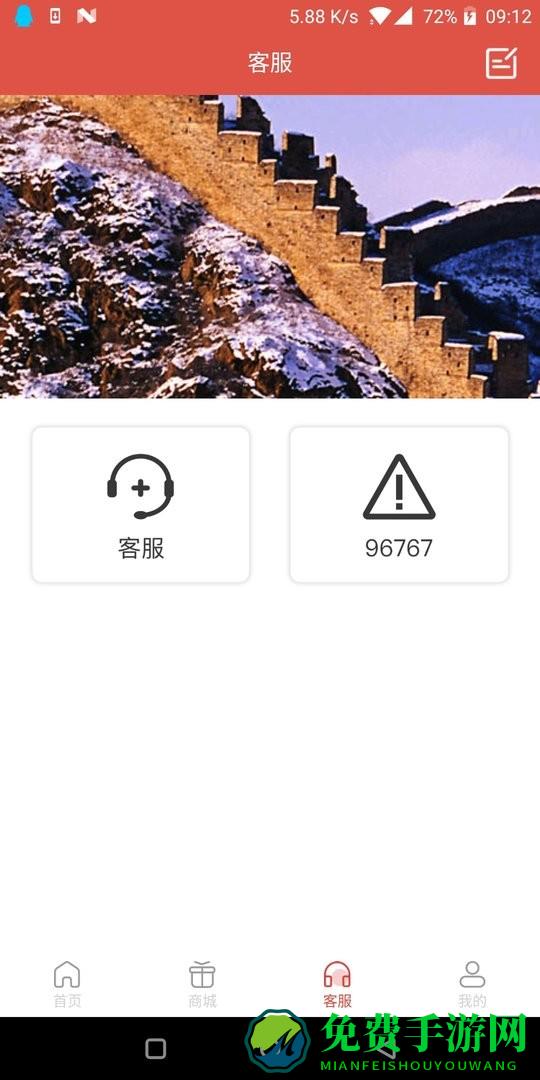 小車社区养车app