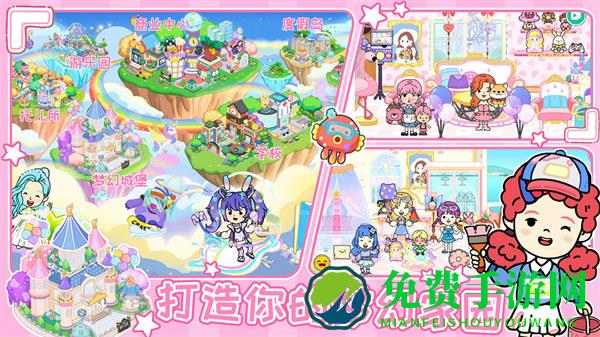 尤雅世界生活模拟