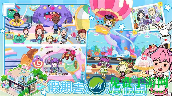 尤雅世界生活模拟