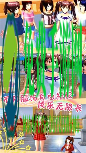 樱花校园梦幻舞会