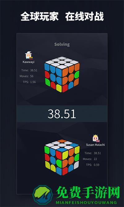 supercube计客超级魔方手机软件